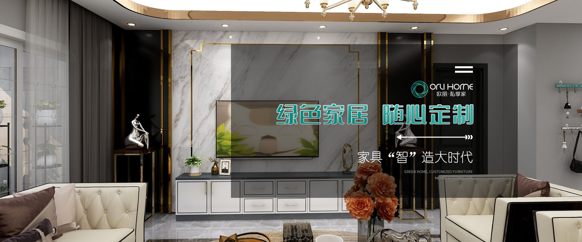 龍佑家具 專(zhuān)注各類(lèi)辦公家具