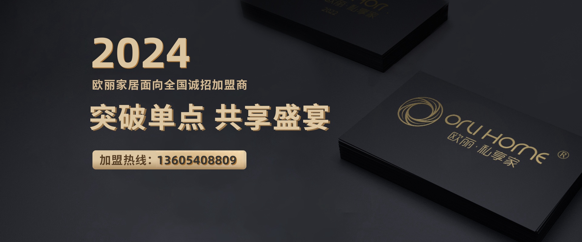 課桌椅辦公桌