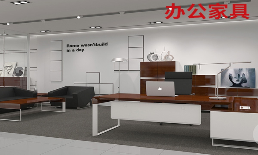 山東辦公家具批發(fā)市場(chǎng)
