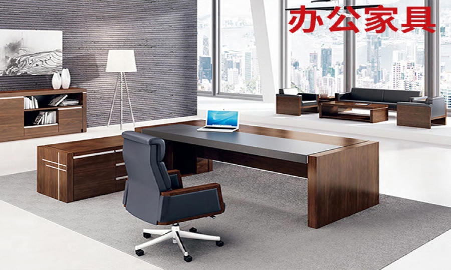 選擇山東辦公家具時考慮幾個方面